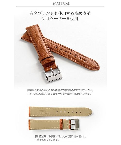 sankyoshokai(サンキョウショウカイ)/腕時計 付け替え用 ベルト 本革 アリゲーター 16mm/img02