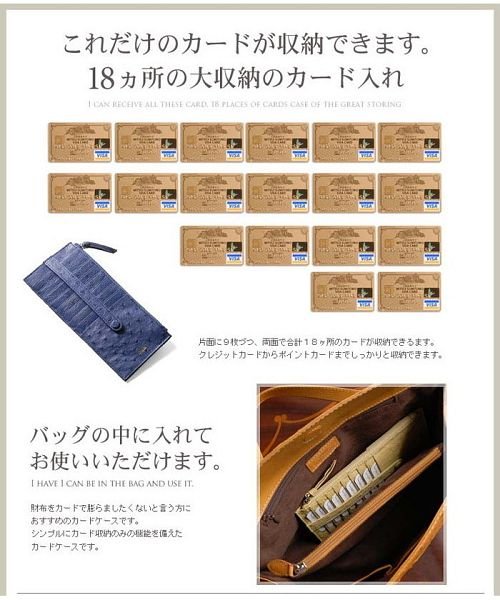 sankyoshokai(サンキョウショウカイ)/オーストリッチ レザー カードケース レディース メンズ 薄型/img03