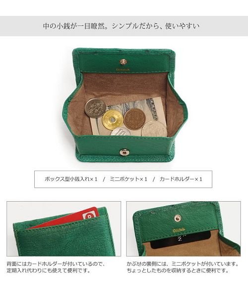 sankyoshokai(サンキョウショウカイ)/本革オーストリッチレザー BOX型 カード＆コインケース レディース メンズ/img03