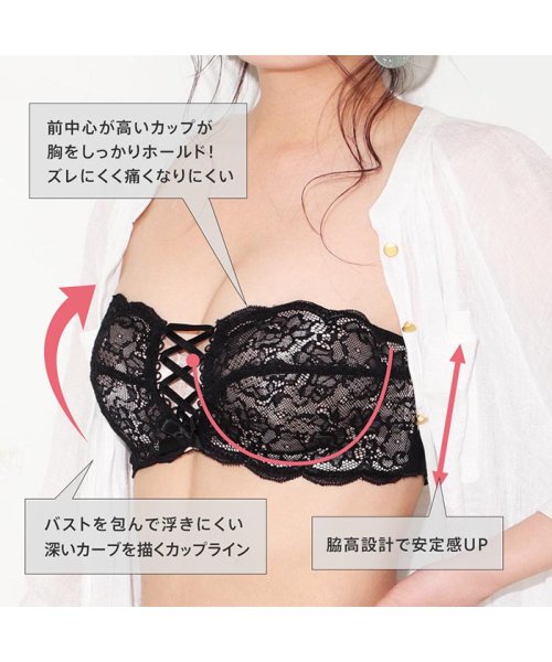 セール プライスダウン ヌーディーレースアップ ハーフカップ ブラジャー ショーツ エメフィール Aimerfeel Magaseek