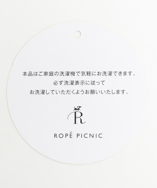 ROPE' PICNIC(ロペピクニック)/ワイドリブフレアスカート/img10
