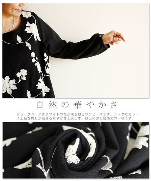 Sawa a la mode(サワアラモード)/花柄刺繍長袖ワンピース/img02