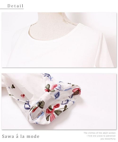 Sawa a la mode(サワアラモード)/カラフル刺繍使い裾バルーントップス/img17