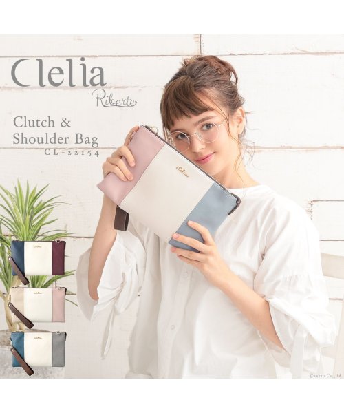 Clelia(クレリア)/バッグ レディース 2way ショルダーバッグ クラッチバッグ サコッシュ 薄マチ 薄い トリコロール/img01