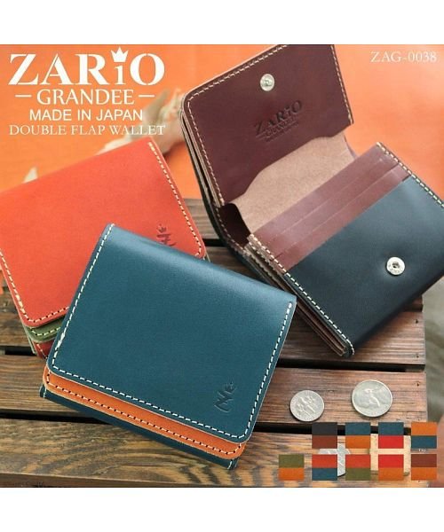 ZARIO-GRANDEE－(ザリオグランデ)/財布 メンズ 二つ折り 本革 牛革 栃木レザー 日本製 二つ折り財布 ダブルフラップ バイカラーデザイン /img01