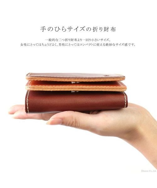 財布 メンズ 二つ折り 本革 牛革 栃木レザー 日本製 二つ折り財布 ダブルフラップ バイカラーデザイン ザリオグランデ Zario Grandee Magaseek 財布 メンズ 二つ折り 本革 牛革 栃木レザー 日本製 二つ折り財布 ダブルフラップ バイカラーデザイン ザリオグランデ Zario Grandee Magaseek