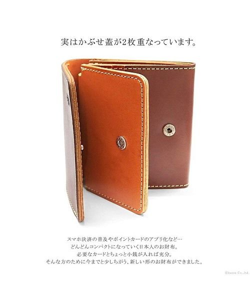財布 メンズ 二つ折り 本革 牛革 栃木レザー 日本製 二つ折り財布 ダブルフラップ バイカラーデザイン ザリオグランデ Zario Grandee Magaseek