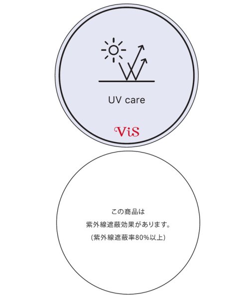 VIS(ビス)/【UV CARE&MACHINE WASHABLE】【前後2WAY】ボリュームスリーブカーディガン/img17