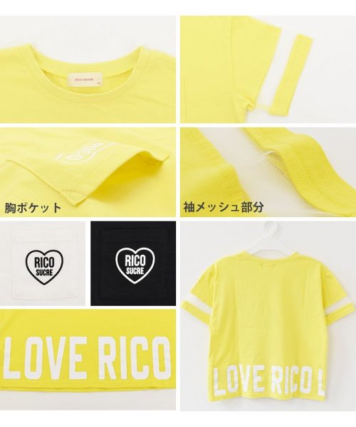 RiCO SUCRE(リコ シュクレ)/袖メッシュTシャツ/img06