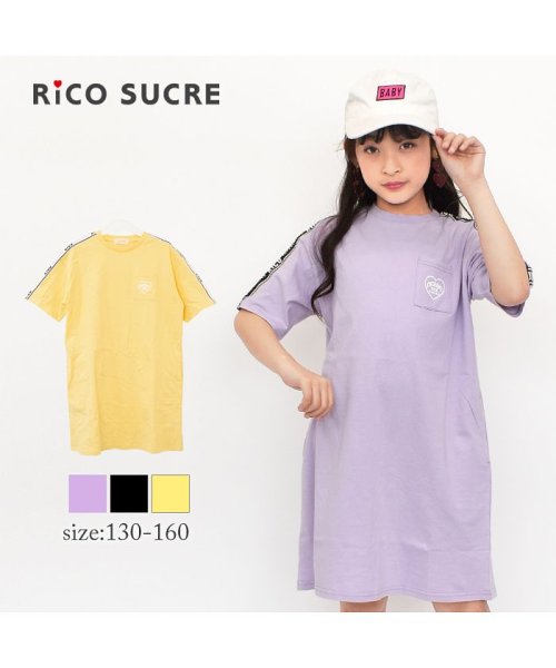 RiCO SUCRE(リコ シュクレ)/サイドラインTシャツワンピース/img04