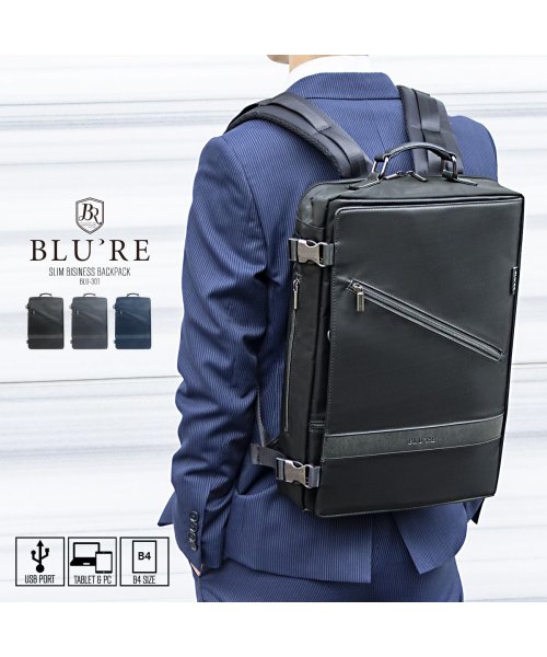 Blu're(ブルーレ)/リュック メンズ ビジネスリュック USBポート付き ビジネスバッグ 通勤 鞄 ナイロン B4 多機能 薄マチ スリムリュック BLU'RE/img01