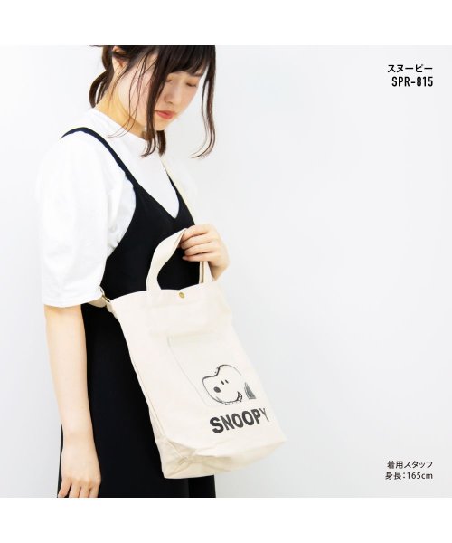 スヌーピー ショルダーバッグ 2wayショルダー レディース 女子 大きめ 2wayトート お出かけ キャンバス 取り出しやすいカジュアル ランナー Runner Magaseek