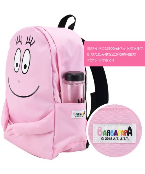 RUNNER(ランナー)/BARBAPAPA バーバパパ ハグリュック リュックサック デイパック Dパック バックパック/img06