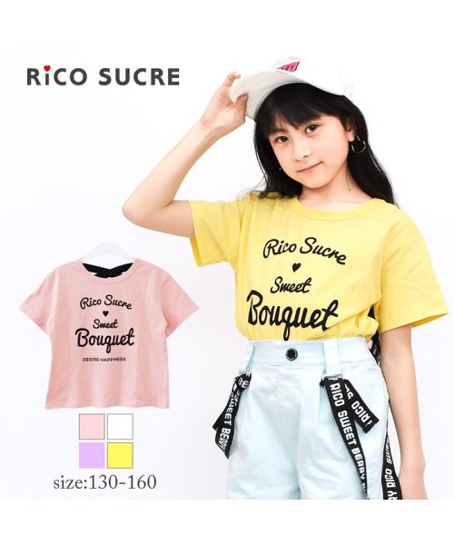 RiCO SUCRE(リコ シュクレ)/バッククロスTシャツ/img10