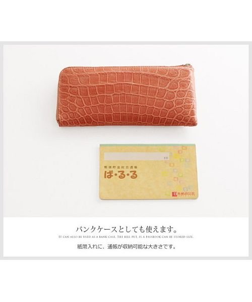 sankyoshokai(サンキョウショウカイ)/クロコダイル 薄型 L字ファスナー 長財布/img05