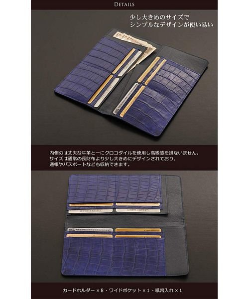 sankyoshokai(サンキョウショウカイ)/クロコダイル 財布 マット加工 センター取り 一枚革 薄型 長財布 カードケース / レディース/img03