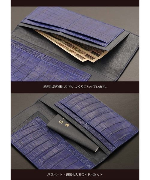 sankyoshokai(サンキョウショウカイ)/クロコダイル 財布 マット加工 センター取り 一枚革 薄型 長財布 カードケース / レディース/img04
