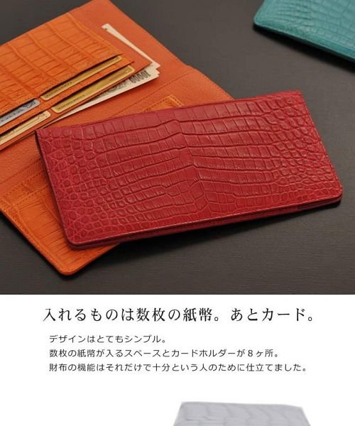 sankyoshokai(サンキョウショウカイ)/クロコダイル 財布 マット加工 センター取り 一枚革 薄型 長財布 カードケース / レディース/img08