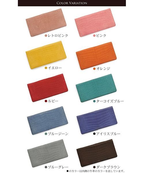 sankyoshokai(サンキョウショウカイ)/クロコダイル 財布 マット加工 センター取り 一枚革 薄型 長財布 カードケース / レディース/img10