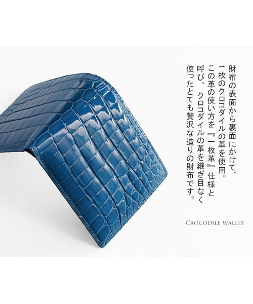 sankyoshokai(サンキョウショウカイ)/クロコダイル 折り財布 レディース シャイニング 加工 両カード ヘンローン 全15色/img07