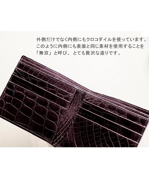 sankyoshokai(サンキョウショウカイ)/クロコダイル 折り財布 レディース シャイニング 加工 両カード ヘンローン 全15色/img08