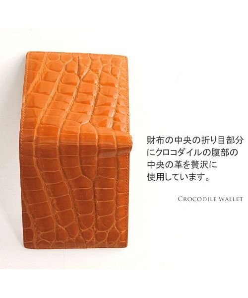 sankyoshokai(サンキョウショウカイ)/クロコダイル 折り財布 レディース シャイニング 加工 両カード ヘンローン 全15色/img09