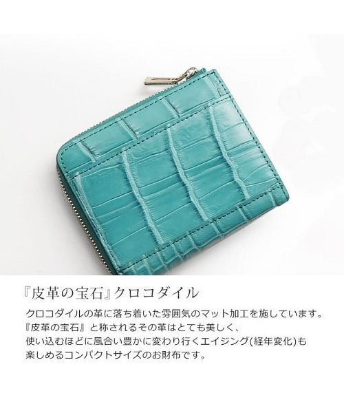 sankyoshokai(サンキョウショウカイ)/クロコダイルレザーミニ財布/img02
