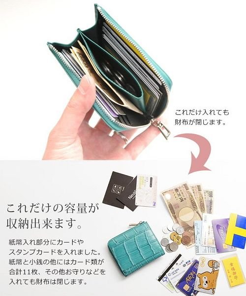 sankyoshokai(サンキョウショウカイ)/クロコダイルレザーミニ財布/img09
