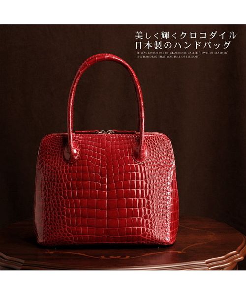 日本製 クロコダイル ハンドバッグ シャイニング 加工 センター取り