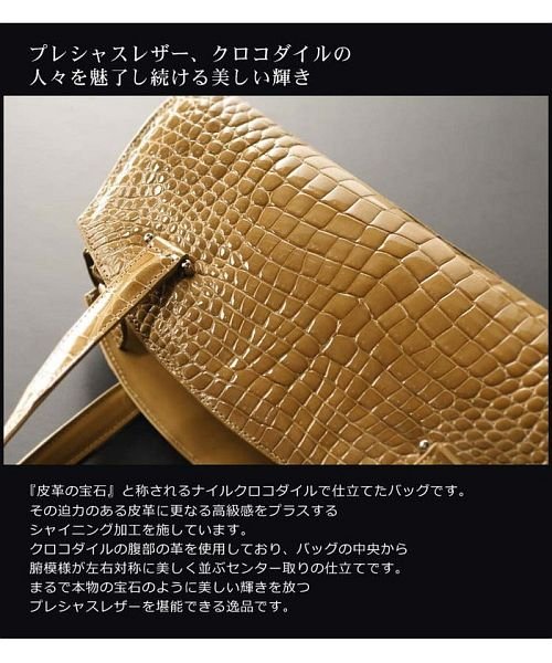 sankyoshokai(サンキョウショウカイ)/日本製 ナイル クロコダイル ハンドバッグ シャイニング 加工/img02