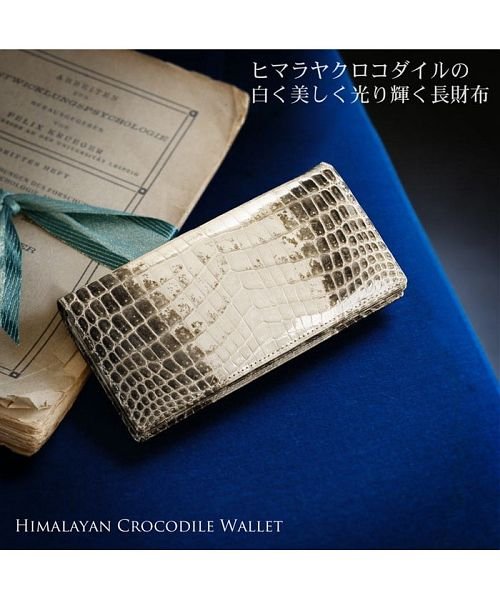 sankyoshokai(サンキョウショウカイ)/ヒマラヤクロコダイルレザー長財布シャイニング加工無双日本製/img01