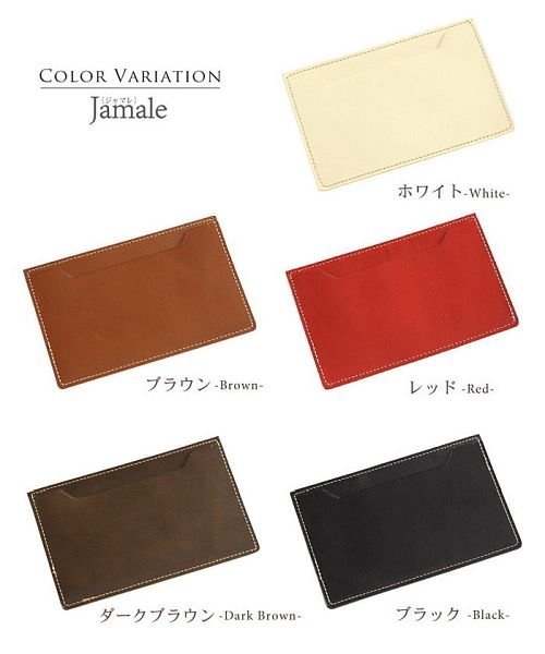 Jamale(ジャマレ)/[Jamale] 日本製 栃木レザー 通帳ケースレディース/img08