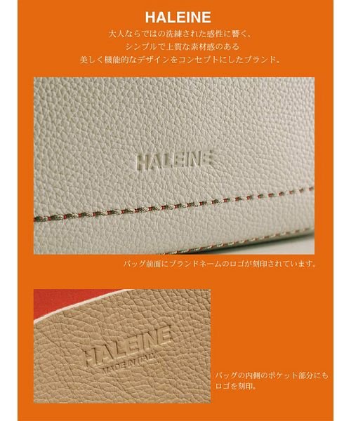HALEINE(アレンヌ)/[HALEINE] イタリア製 牛革トートバッグポーチ付/img09