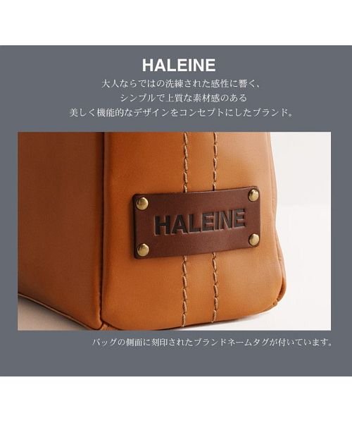 HALEINE(アレンヌ)/[HALEINE]牛革レザービジネスバッグ大/img12
