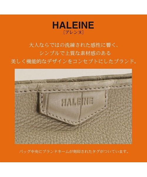 HALEINE(アレンヌ)/[HALEINE] ナチュラルシュリンク＆クロコダイル ショルダーバッグ/img11