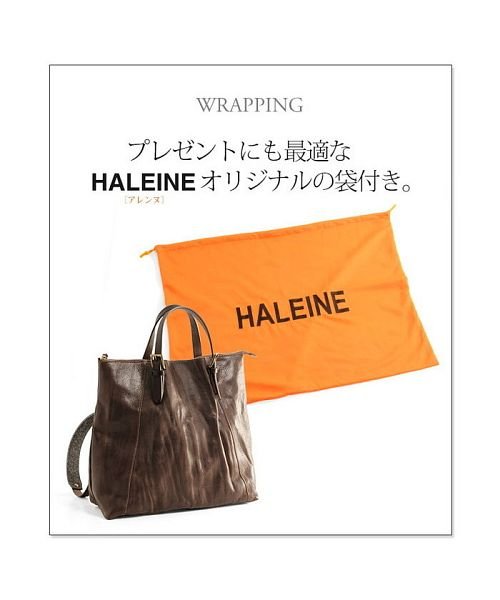 HALEINE(アレンヌ)/[HALEINE] 本革 リュック レディース バッカス/img17