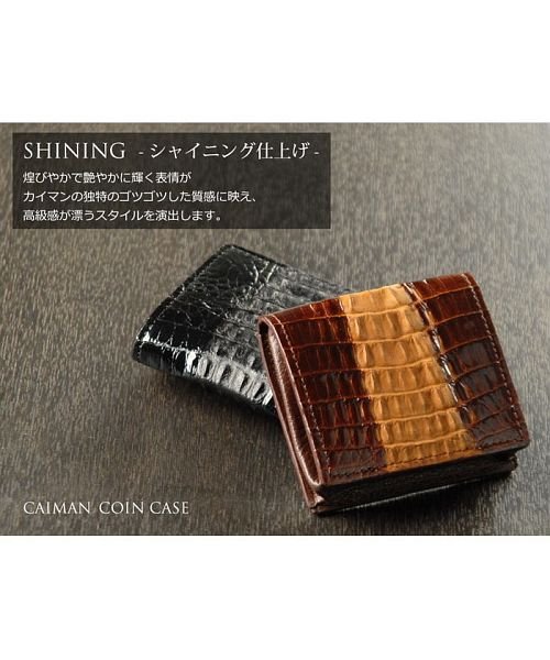 sankyoshokai(サンキョウショウカイ)/カイマン レザー ボックス型 小銭入れ メンズ/img02