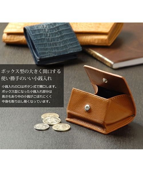 sankyoshokai(サンキョウショウカイ)/カイマン レザー ボックス型 小銭入れ メンズ/img04