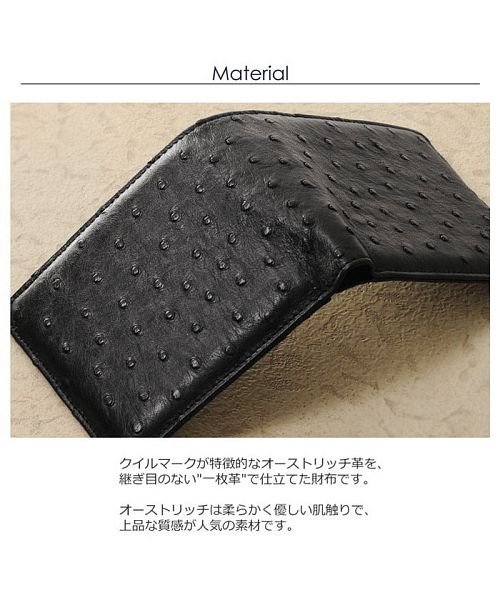 sankyoshokai(サンキョウショウカイ)/オーストリッチレザー二つ折り財布/img02