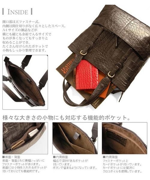 sankyoshokai(サンキョウショウカイ)/クロコダイルマットトートバッグ 鞄 A4 通勤バッグ 女性用 レディース/img03