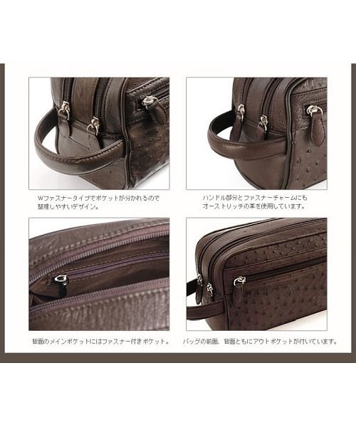セカンドバッグ メンズ オーストリッチ レザー Wファスナー 本革 ビジネスバッグ サンキョウショウカイ Sankyoshokai Magaseek セカンドバッグ メンズ オーストリッチ レザー Wファスナー 本革 ビジネスバッグ サンキョウショウカイ Sankyoshokai Magaseek