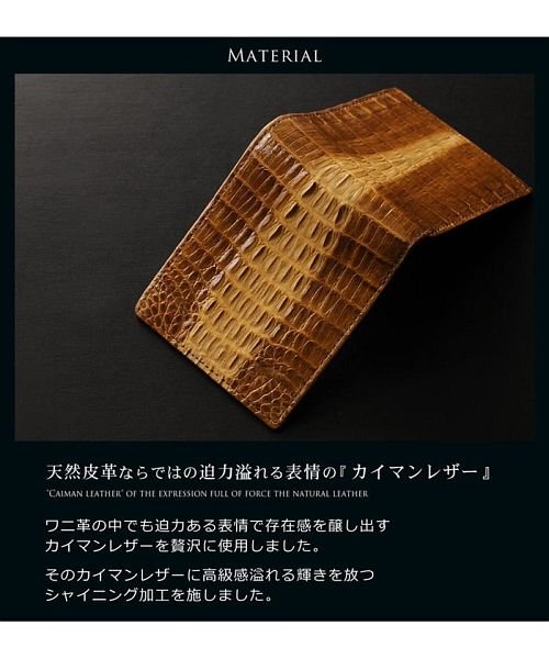 sankyoshokai(サンキョウショウカイ)/折り財布 小銭入れ付き メンズ 本革 カイマン レザー シャイニング/img02
