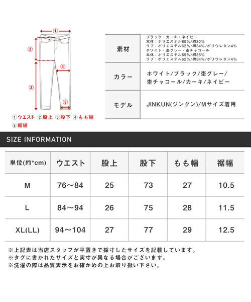 LUXSTYLE(ラグスタイル)/スウェットポンチイージージョガーパンツ/ジョガーパンツ スウェット メンズ ポンチ/img21