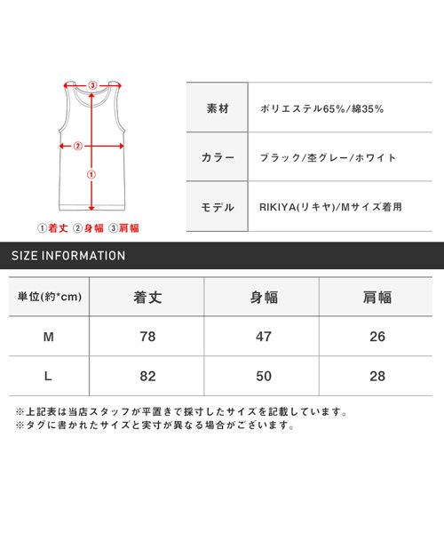 LUXSTYLE(ラグスタイル)/ワッフルタンクトップ/タンクトップ メンズ ワッフル ミディアム丈/img15