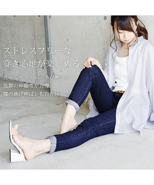 セール 39 Off ソフトクールスキニーデニムパンツ S M L Ll デニム レディース 春夏 ボトム ワンウォッシュ ユーズドネイビー ユーズドブルー スキニー パンツ アンドイット And It Magaseek セール 39 Off ソフトクールスキニーデニムパンツ S M L Ll デニム レディース 春夏 ボトム ワンウォッシュ ユーズドネイビー ユーズドブルー スキニー パンツ アンドイット And It Magaseek