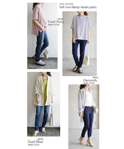 セール 34 Off ソフトクールスキニーデニムパンツ S M L Ll デニム レディース 春夏 ボトム ワンウォッシュ ユーズドネイビー ユーズドブルー スキニー パンツ アンドイット And It Magaseek セール 34 Off ソフトクールスキニーデニムパンツ S M L Ll デニム レディース 春夏 ボトム ワンウォッシュ ユーズドネイビー ユーズドブルー スキニー パンツ アンドイット And It Magaseek