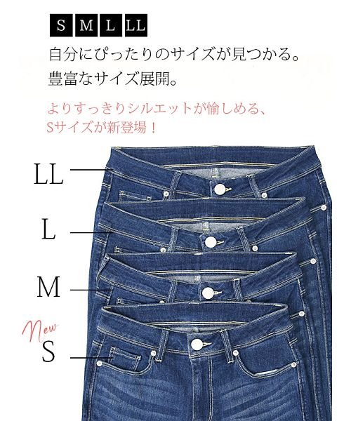 and it_(アンドイット)/ソフトクールスキニーデニムパンツ【S】【M】【L】【LL】デニム レディース 春夏 ボトム ワンウォッシュ ユーズドネイビー ユーズドブルー スキニー パンツ /img12