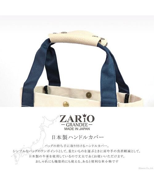 ZARIO-GRANDEE－(ザリオグランデ)/ハンドルカバー 本革 バッグ用 レザー 日本製 シンプル 革ハンドル 持ち手 カバー 2枚組 ZARIO－GRANDEE－/img03