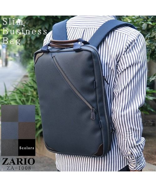 ZARIO(ザリオ)/ビジネスバッグ リュック メンズ 2way a4 自立 撥水 ナイロン 大容量 軽量 軽め 薄型 スリム ノートPC ZARIO ザリオ ZA－1008/img01