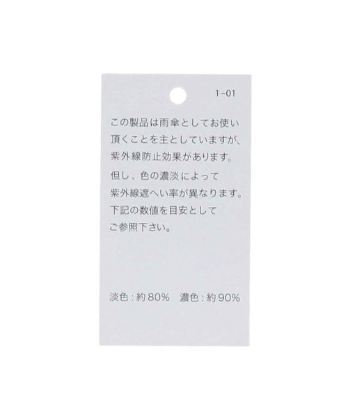 ROPE PICNIC PASSAGE(ロペピクニック パサージュ)/【晴雨兼用】レインアンブレラ/img08